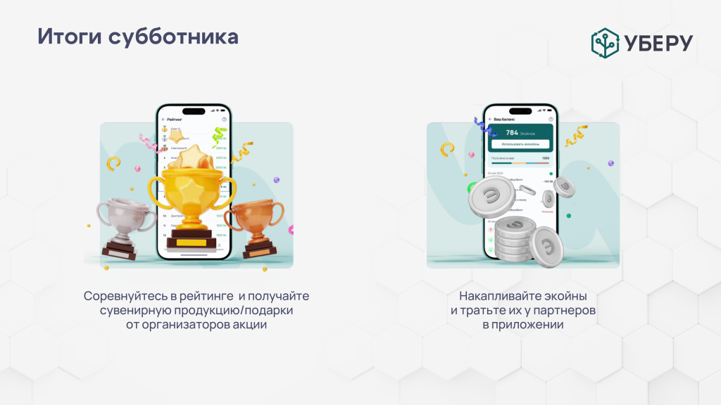 Приложение 0301_page-0006.jpg Приложение 0301_page-0006.jpg